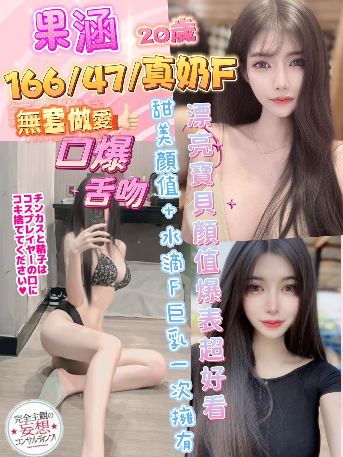大園區定點茶/外送茶 以軒 161/47/22/36D